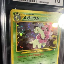 CGC 10 Gem Mint Meganium No. 154 Neo Premium File Holo 1999 Japanese Graded Card - Image 5