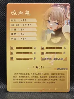 Goddess Story Anime Waifu Doujin CCG Holo Card SR - Toki Blue Archive - Image 2