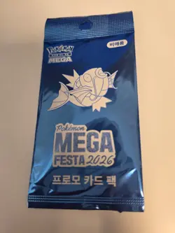 [Sealed] Pokemon GO Mega Festa 2026 Korea Exclusive Magikarp Promo Card - Image 1