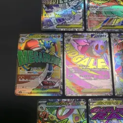Mega DREAM EX MA Complete Set of 10 Pokemon Card Japanese 2025 - Image 3
