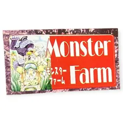 Sony PlayStation 1 PS1 Monster Rancher Farm 1997 VTG Vintage Memory Card Sticker - Image 1