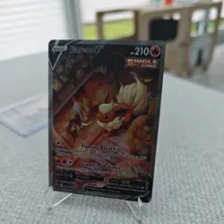 Flareon v SWSH179 Black Star Promo - Image 2