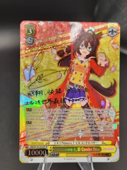Weiss Schwarz Uma Musume El Numero 1, El Condor Pasa W106-E020SP SP English NM - Image 1
