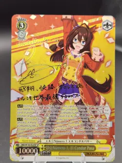 Weiss Schwarz Uma Musume El Numero 1, El Condor Pasa W106-E020SP SP English NM - Image 2