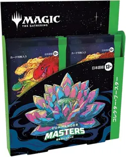 Magic the Gathering D20151400 Commander Masters Collector Booster Japanese - Image 1