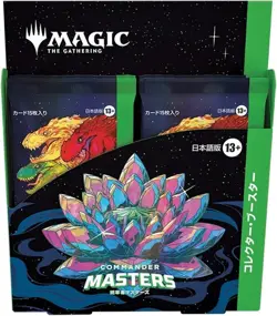 Magic the Gathering D20151400 Commander Masters Collector Booster Japanese - Image 2