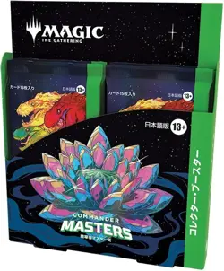 Magic the Gathering D20151400 Commander Masters Collector Booster Japanese - Image 3