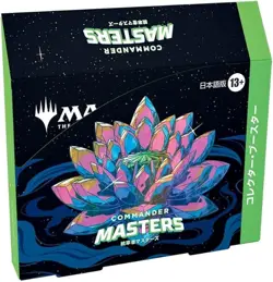 Magic the Gathering D20151400 Commander Masters Collector Booster Japanese - Image 4
