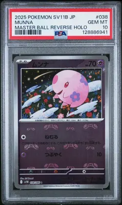 PSA 10 POKEMON JAPANESE SV11B 038 MUNNA MASTER BALL REVERSE HOLO BLACK BOLT POP5 - Image 1