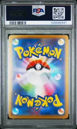 PSA 10 POKEMON JAPANESE SV11B 038 MUNNA MASTER BALL REVERSE HOLO BLACK BOLT POP5 - Image 2