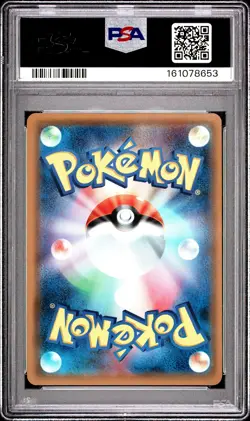 2018 POKEMON JAPANESE SUN & MOON TAG BOLT #038 GENGAR & MIMIKYU GX PSA 10 - Image 2