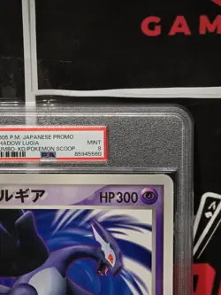 2005 POKEMON JAPANESE PROMO SHADOW LUGIA JUMBO-XD/POKEMON SCOOP PSA 9 LOW POP - Image 4