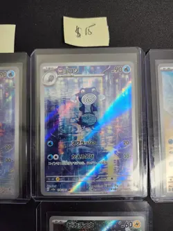 Pokemon 151 Japanese AR Lot Pikachu Squirtle Poliwhirl sv2a 4 Cardsaaaaaaaaaaaaa - Image 3