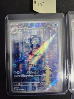 Pokemon 151 Japanese AR Lot Pikachu Squirtle Poliwhirl sv2a 4 Cardsaaaaaaaaaaaaa - Image 4