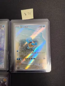 Pokemon 151 Japanese AR Lot Pikachu Squirtle Poliwhirl sv2a 4 Cardsaaaaaaaaaaaaa - Image 5