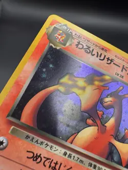 Pokemon Dark Charizard Rocket Gang Holo Rare Japanese HP80 1996 - Image 3