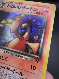 Pokemon Dark Charizard Rocket Gang Holo Rare Japanese HP80 1996 - Image 4