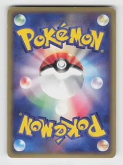 Shedinja 006/054 Rare Rulers of the Heavens Pokemon Japanese Unlimited Holo MP - Image 2
