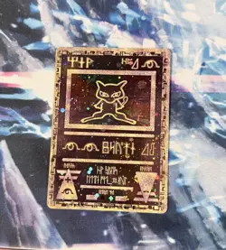 Pokemon Ancient Mew Promo Holo 1999 LP-MP - Image 1