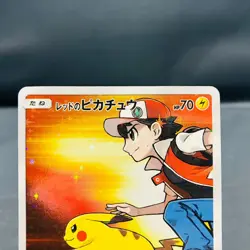 (MP) Red's Pikachu 270/SM-P Pokemon Center 20th Promo 2018 Japanese Card - Image 2