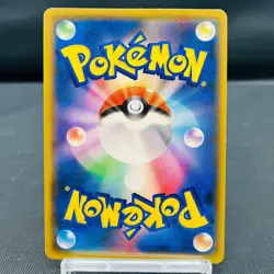(MP) Red's Pikachu 270/SM-P Pokemon Center 20th Promo 2018 Japanese Card - Image 4