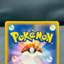 (MP) Red's Pikachu 270/SM-P Pokemon Center 20th Promo 2018 Japanese Card - Image 5