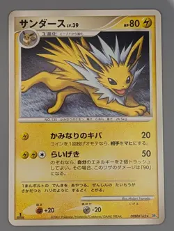 Jolteon 1st Edition DPBP#162 DP4 Dawn Dash Japanese Pokemon Card - Image 1