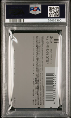 1999 POKEMON CENTER PHONE CARD 10,000,000 UNITS SOLD NEAR MINT 8 - Image 2