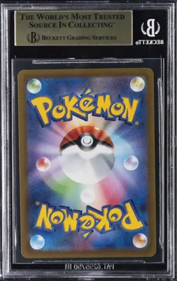 2022 POKEMON SWORD & SHIELD JPN #55 HO-OH V BGS 10 - Image 2