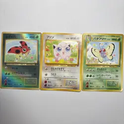 LEDYBA SOUTHERN ISLANDS PROMO POKEMON 3 CARD SET BUTTERFREE, and JIGGLYPUFF 1998 - Image 1