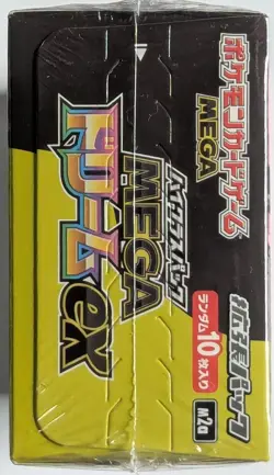 Pokemon Mega Dream ex M2a Japanese Booster Box Factory Sealed FAST SHIP FLORIDA - Image 2