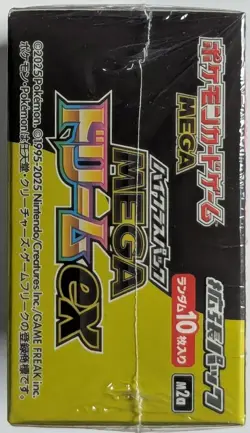 Pokemon Mega Dream ex M2a Japanese Booster Box Factory Sealed FAST SHIP FLORIDA - Image 3