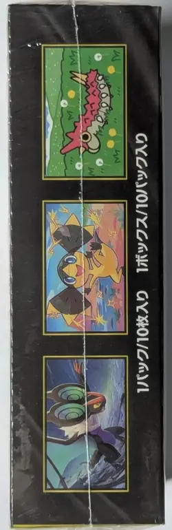 Pokemon Mega Dream ex M2a Japanese Booster Box Factory Sealed FAST SHIP FLORIDA - Image 4