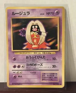 The Pokemon Company Jynx 124 Expansion Pack Uncommon Regular Japanese 70 - Image 1