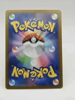 (Japanese) Dreepy 211/193 AR - m2a Mega Dream ex - Pokemon TCG (NM) - Image 2
