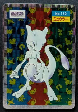 Pokemon Mewtwo Card No. 150 Topsun Prism Holo Rare 1995 Japanese Edition - Image 1