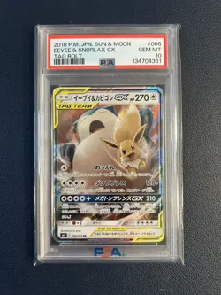 2018 POKEMON JAPANESE SUN & MOON TAG BOLT #066 EEVEE & SNORLAX GX PSA 10 - Image 1