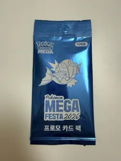 [Preorder]Pokemon Mega Festa 2026 Korea Exclusive Magikarp 040/Promo Card sealed - Image 2