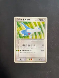 Pokemon Latios ex 012/019 unlimited Starter Deck 2003 - Image 1