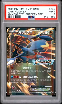 2016 POKEMON JAPANESE XY PROMO #245 GARCHOMP EX PSA 9 - Image 1