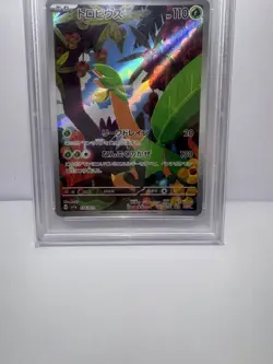 PSA 10 TROPIUS ART RARE 2023 Pokemon card - Image 3