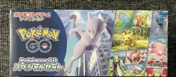Sealed Pokemon GO Japanese Special Set Box s10b + 5 Promo Packs! ✨🍃🔥💦⚡ - Image 2