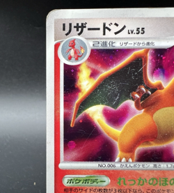 Charizard Lv.55 DPBP#006 DP3 2007 Holo HP Japanese Pokemon Card h4 - Image 4