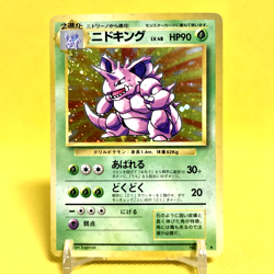 Pokemon Card Japanese【Nidoking】No.034 Base Set Holo Rare Old Back Nintendo - Image 1