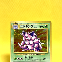 Pokemon Card Japanese【Nidoking】No.034 Base Set Holo Rare Old Back Nintendo - Image 2