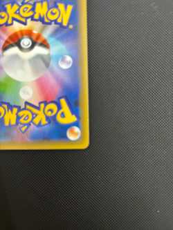 Mew ex 014/025 s8a-P 25th Anniversary Japanese Pokemon TCG Card NM-MINT - Image 4