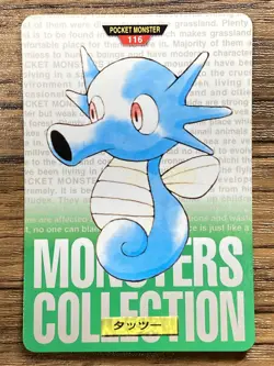 Pokemon Carddass Card Horsea No.116 Bandai Pocket Monsters Green ver. 1996 - Image 1