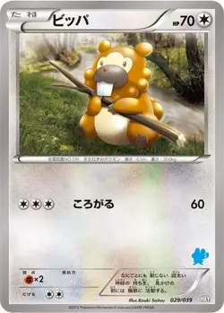 POKEMON - BIDOOF 029/039 - XY BEGINNING SET - UNLIMITED - JAPANESE NM - Image 1
