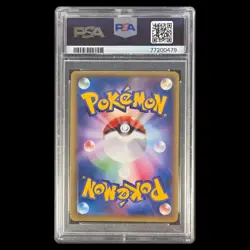 2015 POKEMON JAPANESE XY M GYARADOS EX 1ST EDITION 019/080 PSA 8 NM-MT - Image 2