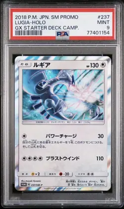 Lugia #237 Japanese GX Starter Deck Camp. PSA 9 2018 Pokemon Japanese SM Promo - Image 1